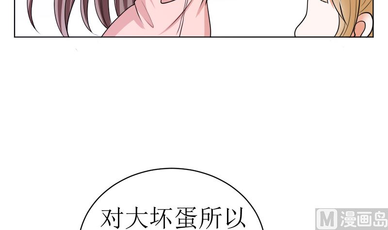 有钱人的便饭你想象不到(1/2)-第41话
