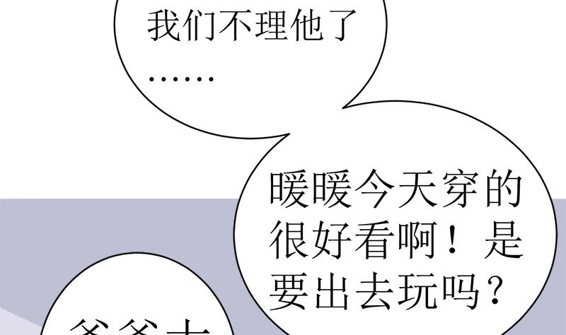 有钱人的便饭你想象不到(1/2)-第41话