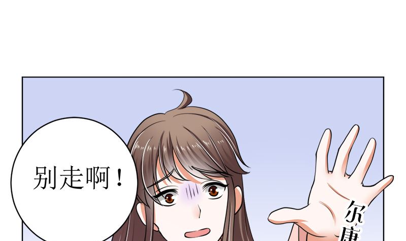 有钱人的便饭你想象不到(1/2)-第41话