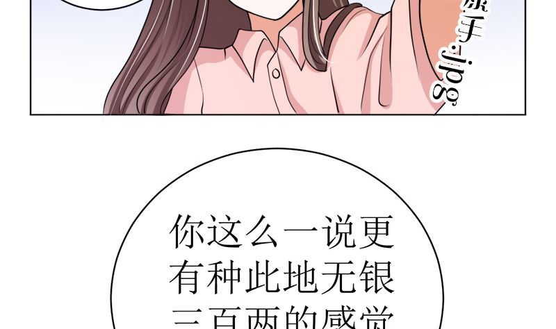 有钱人的便饭你想象不到(1/2)-第41话