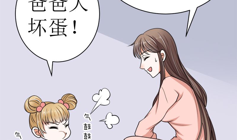 有钱人的便饭你想象不到(1/2)-第41话
