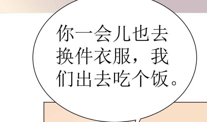 有钱人的便饭你想象不到(1/2)-第41话