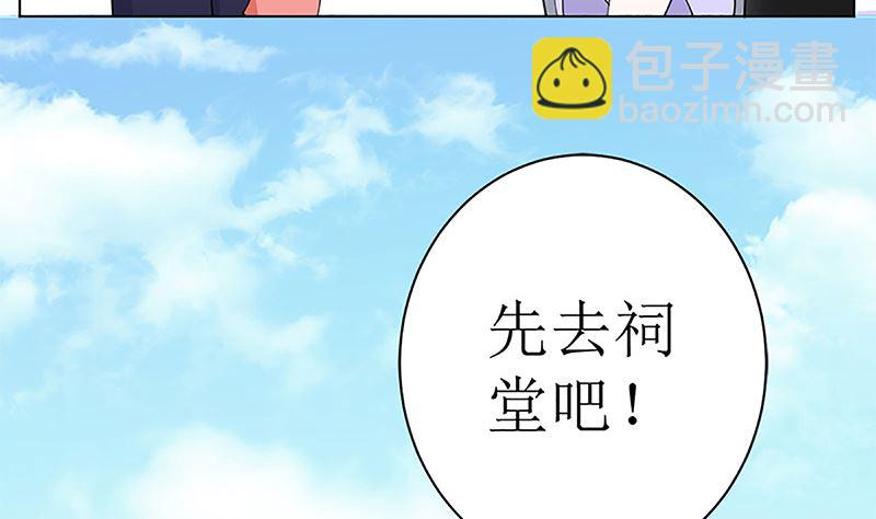 守岁宴(1/2)-第43话
