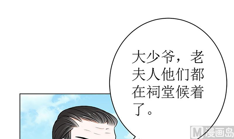 守岁宴(1/2)-第43话