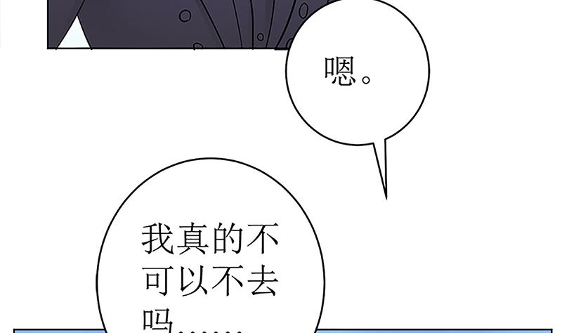 守岁宴(1/2)-第43话