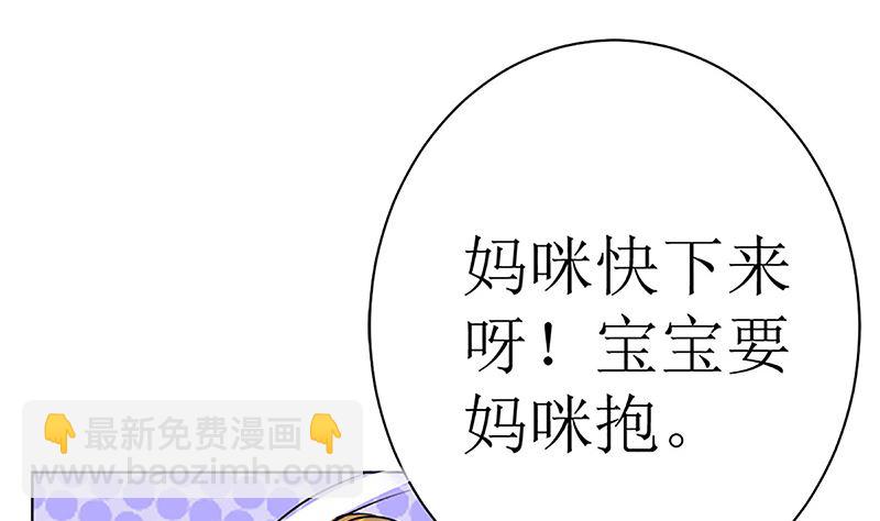 守岁宴(1/2)-第43话