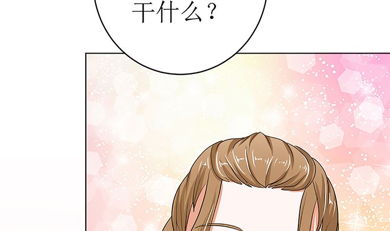 守岁宴(1/2)-第43话