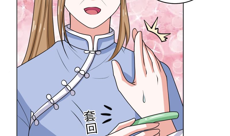 不按套路出牌(1/2)-第45话