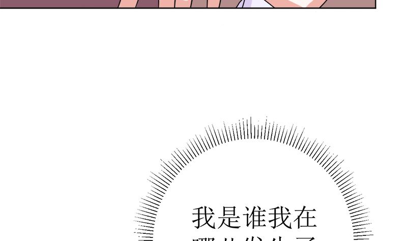 不按套路出牌(1/2)-第45话