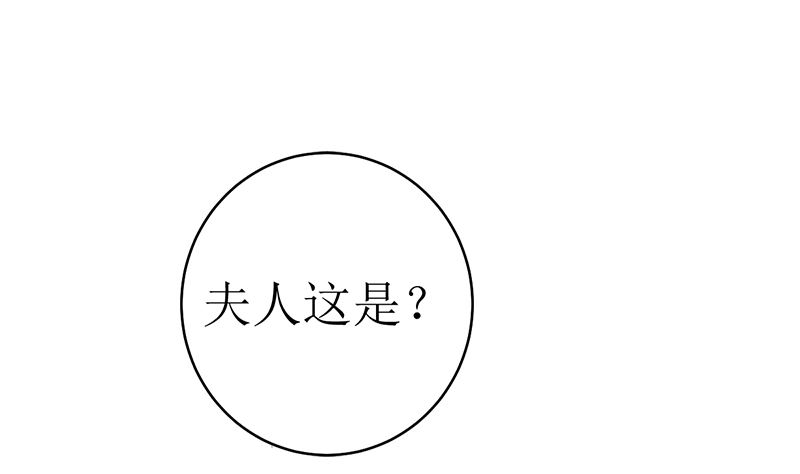 不按套路出牌(1/2)-第45话