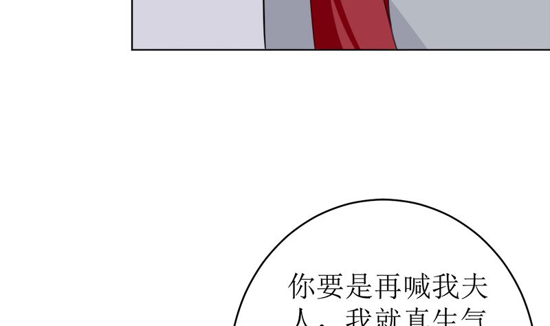 不按套路出牌(1/2)-第45话
