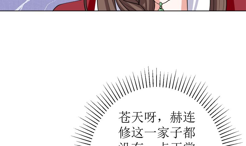 不按套路出牌(1/2)-第45话
