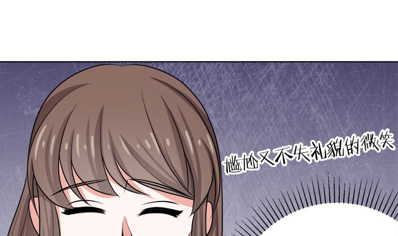 不按套路出牌(1/2)-第45话