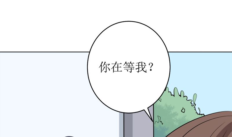 不按套路出牌(1/2)-第45话