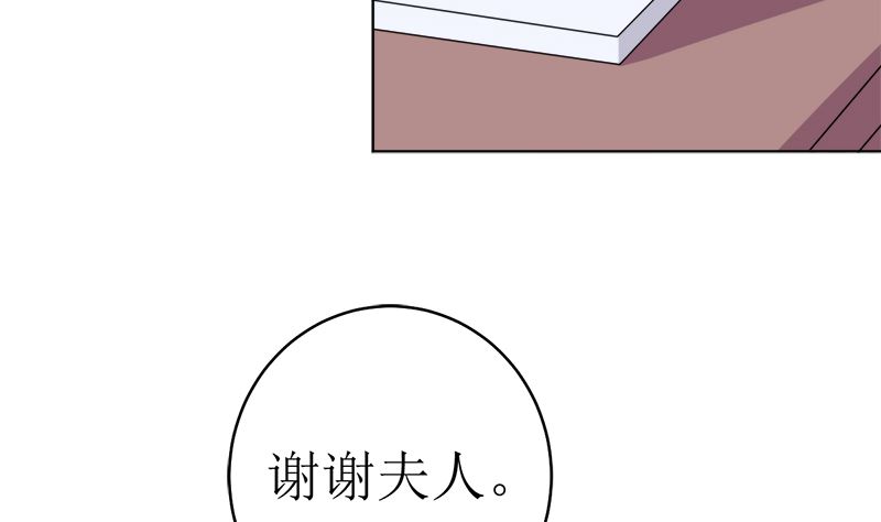 不按套路出牌(1/2)-第45话