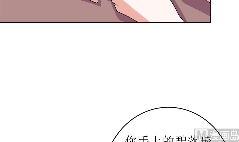 不按套路出牌(1/2)-第45话