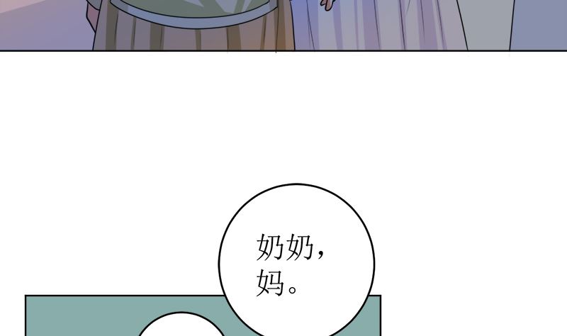 原谅你？不可能(1/2)-第49话