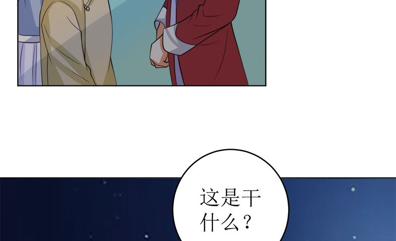 原谅你？不可能(1/2)-第49话
