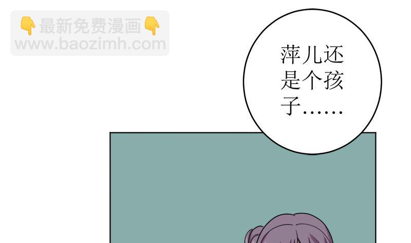 原谅你？不可能(1/2)-第49话