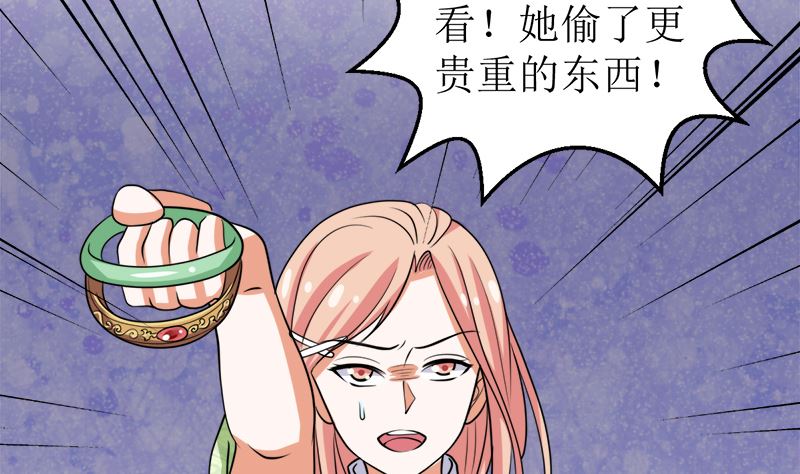 原谅你？不可能(1/2)-第49话