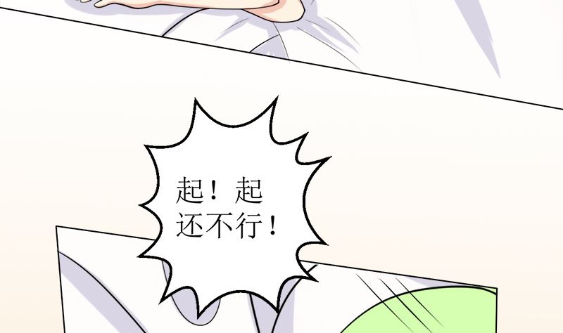 拿回属于我的东西！(1/2)-第51话