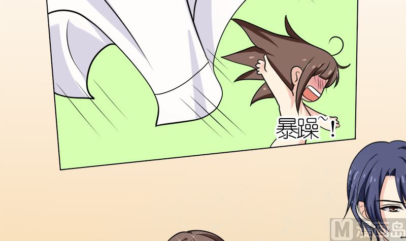 拿回属于我的东西！(1/2)-第51话