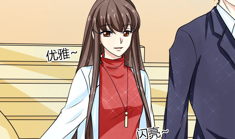 拿回属于我的东西！(1/2)-第51话