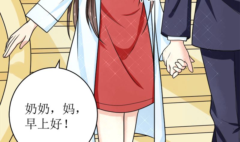 拿回属于我的东西！(1/2)-第51话