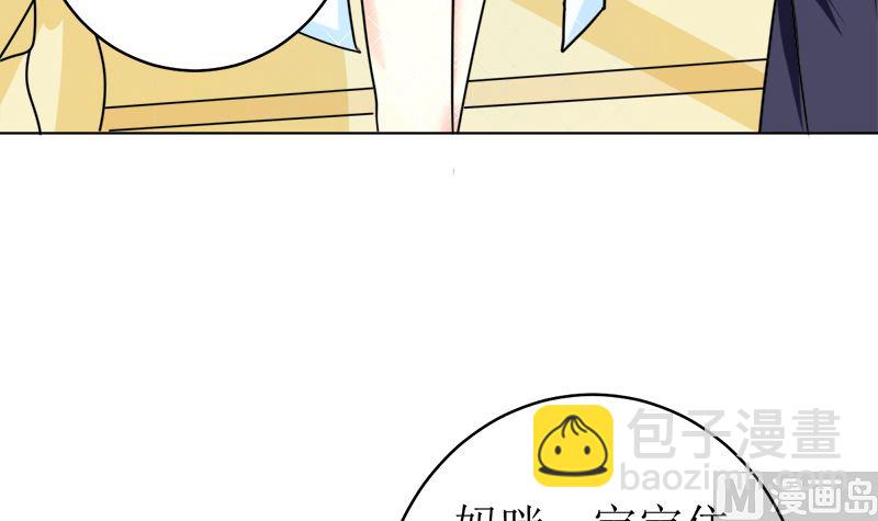 拿回属于我的东西！(1/2)-第51话