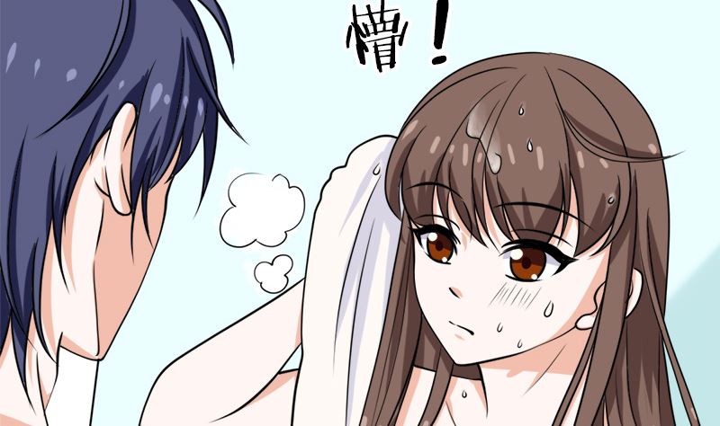 拿回属于我的东西！(1/2)-第51话