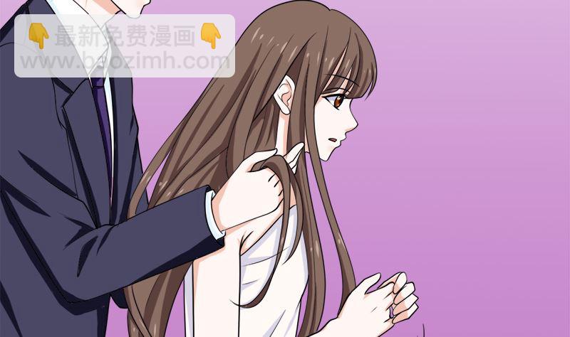 拿回属于我的东西！(1/2)-第51话