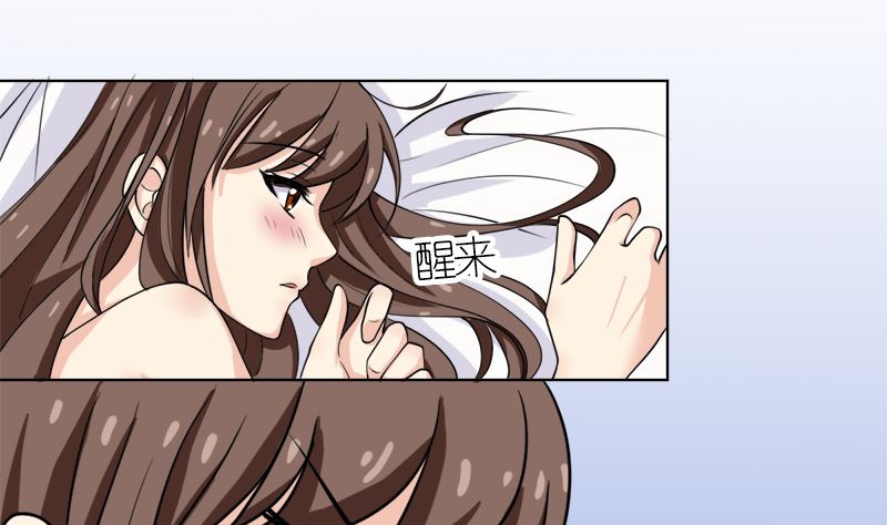 拿回属于我的东西！(1/2)-第51话