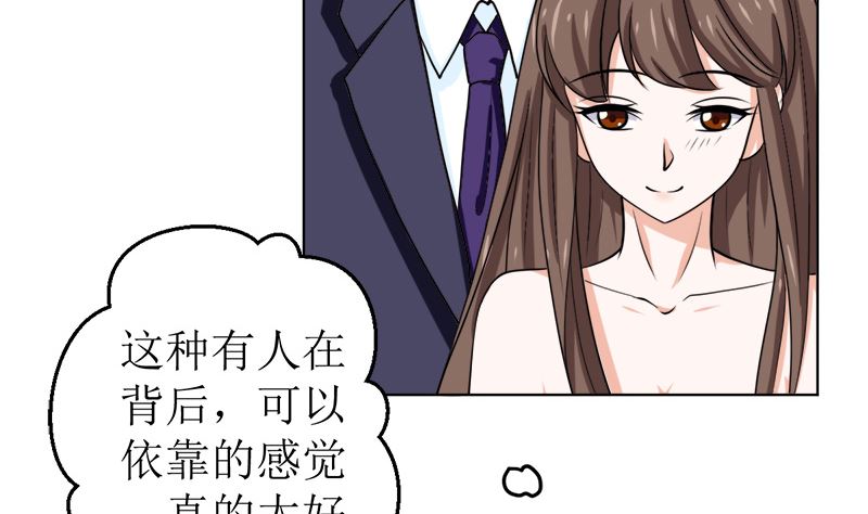 拿回属于我的东西！(1/2)-第51话