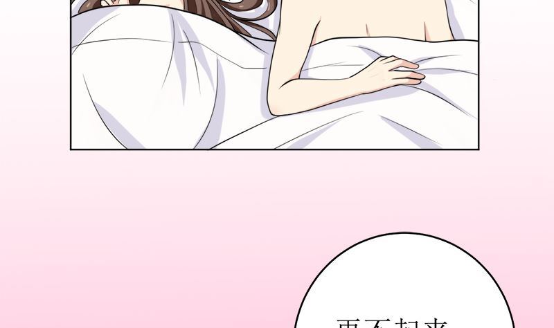 拿回属于我的东西！(1/2)-第51话