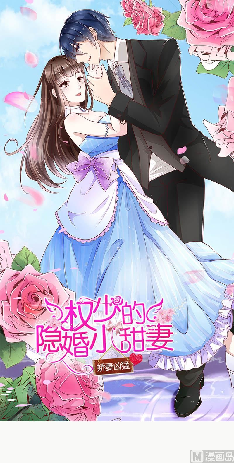 有备而来(1/2)-第53话