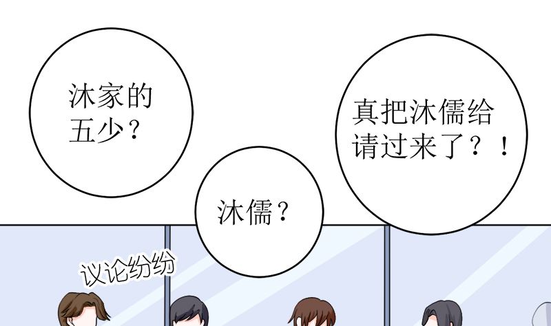 有备而来(1/2)-第53话
