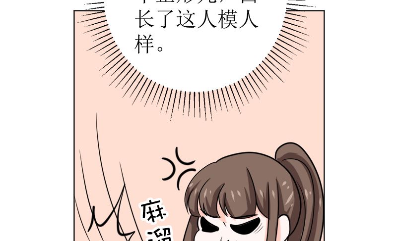 有备而来(1/2)-第53话