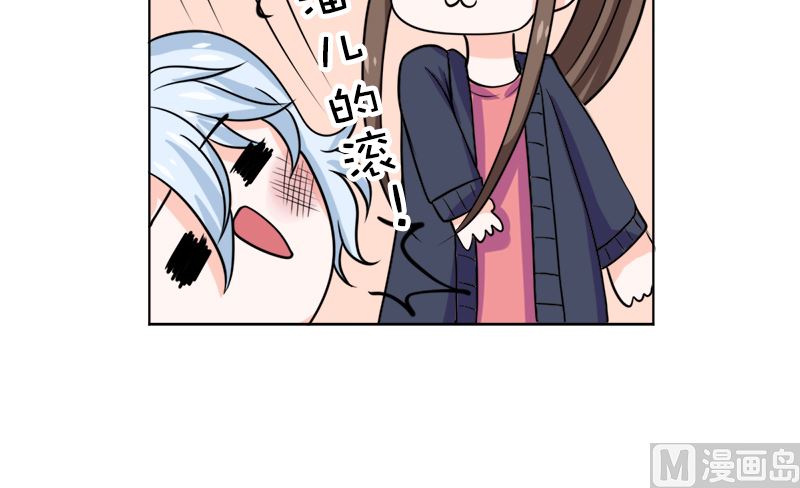 有备而来(1/2)-第53话