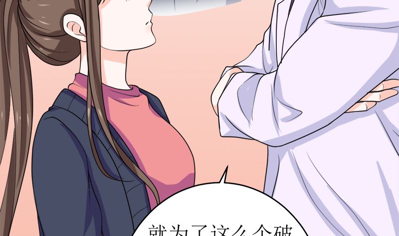 有备而来(1/2)-第53话