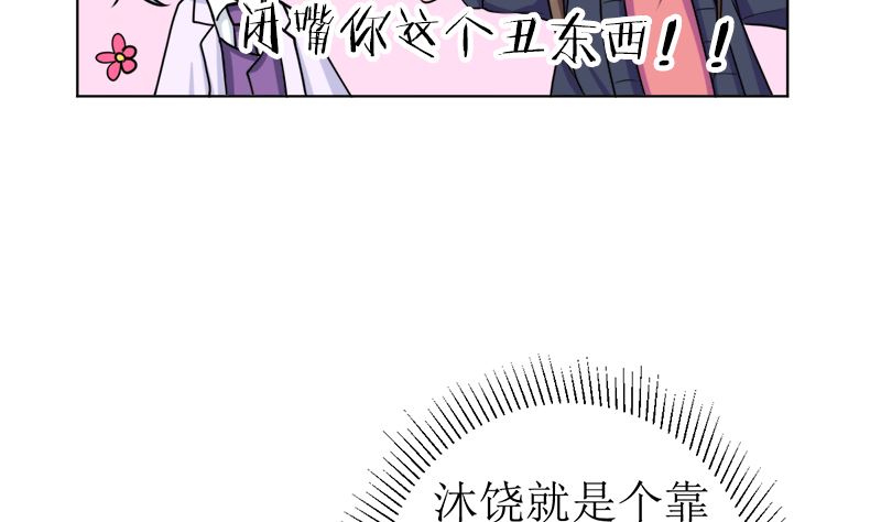 有备而来(1/2)-第53话