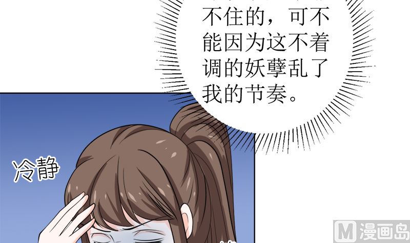 有备而来(1/2)-第53话