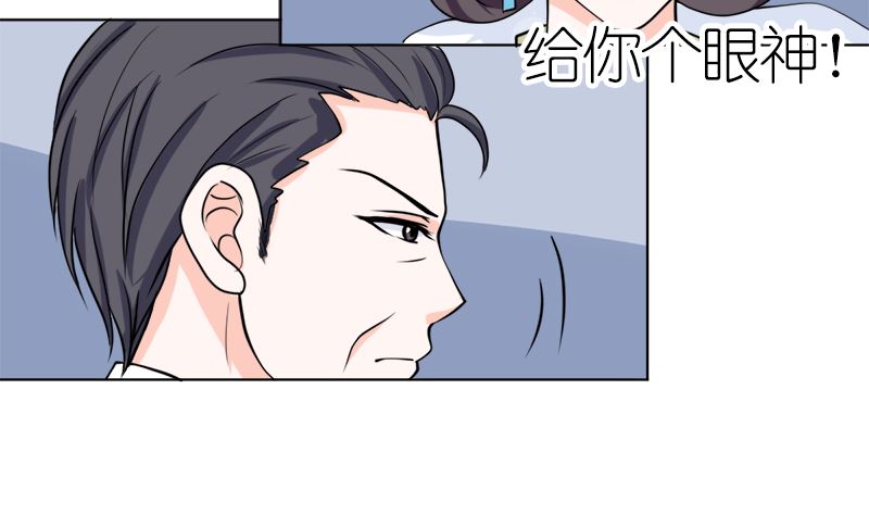 有备而来(1/2)-第53话