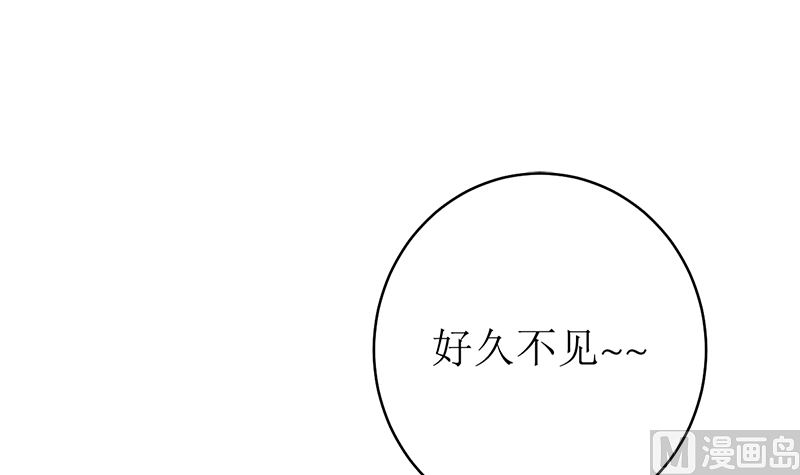 有备而来(1/2)-第53话