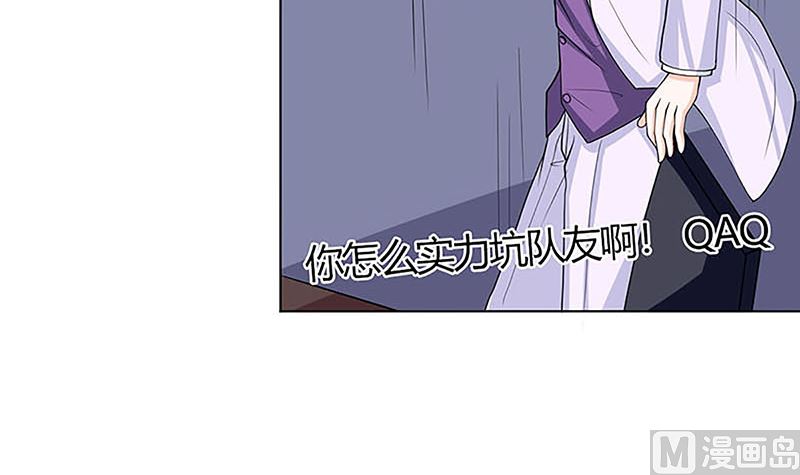 最好不要挑衅我(1/2)-第55话