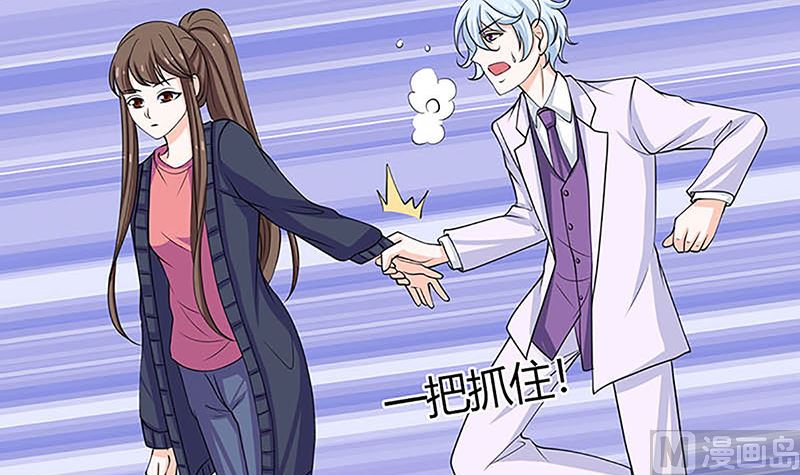 最好不要挑衅我(1/2)-第55话