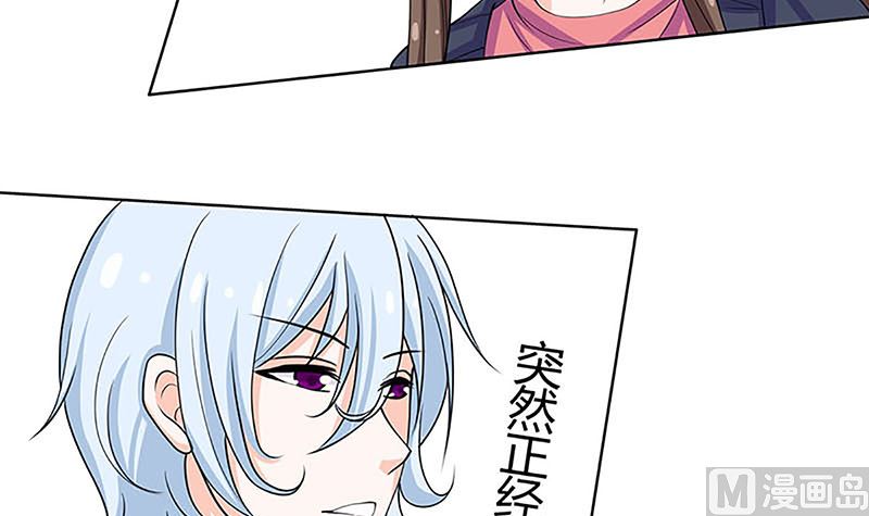 最好不要挑衅我(1/2)-第55话