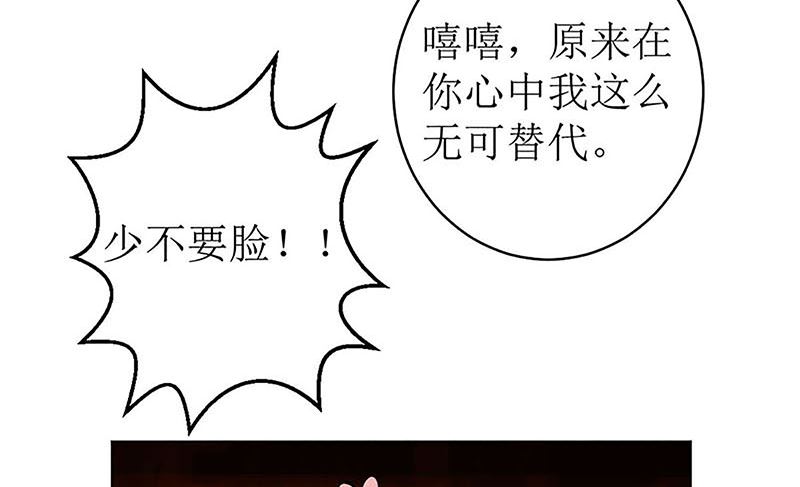 最好不要挑衅我(1/2)-第55话
