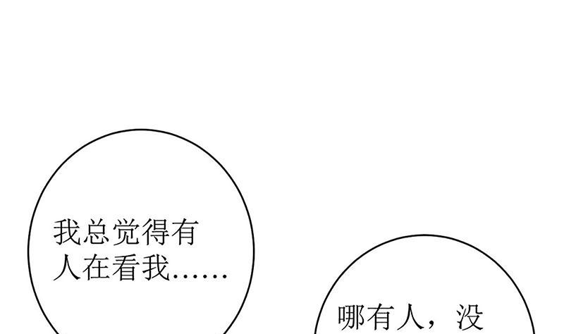 最好不要挑衅我(1/2)-第55话