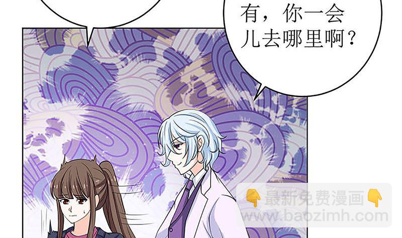 最好不要挑衅我(1/2)-第55话