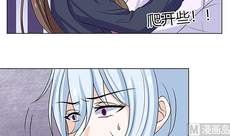 最好不要挑衅我(1/2)-第55话